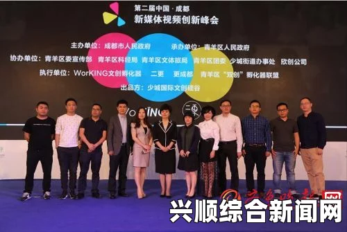 麻花豆传媒剧国产MV在未来将继续引领娱乐创新：数字化与国际化赋能发展