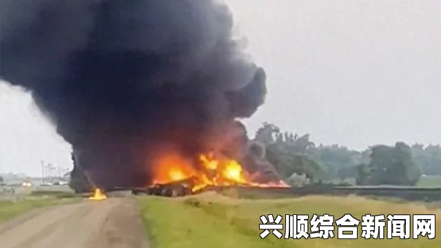 美国肯塔基州发生载有危险品列车脱轨事故，数百居民紧急疏散