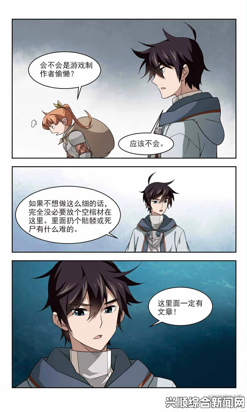 铁锤守卫英雄传法师加点攻略