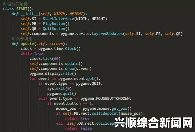 深入学习如何用Python编写人马大战游戏的完整教程，快速上手制作属于你的游戏