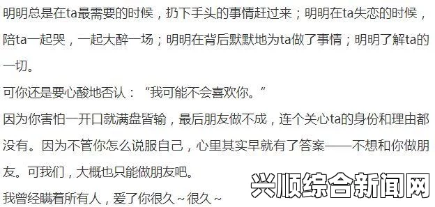 《光与夜之恋》妙景偶拾活动答题答案分享