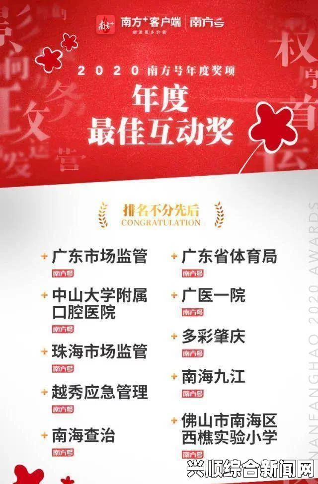 麻豆传媒的崛起与发展：如何在国产媒体市场中脱颖而出