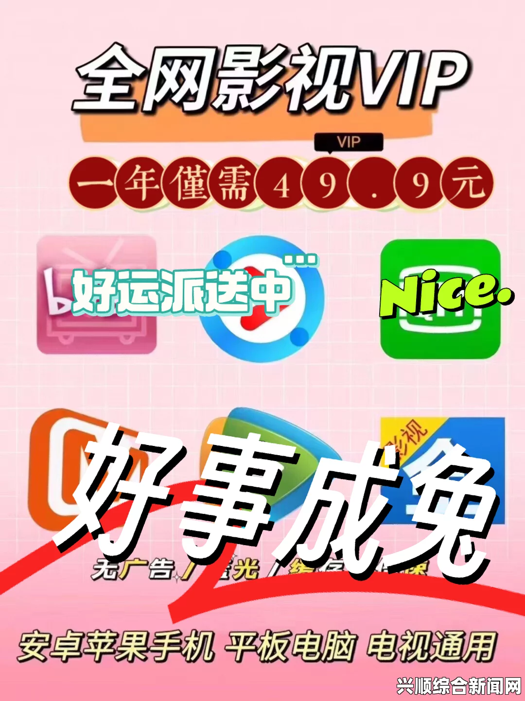 关于行星的毁灭与泰坦死星的激活
