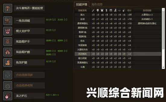 怪物猎人世界极贝希摩斯三区攻略
