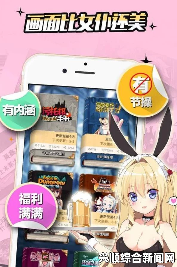 浪人 第四章第二节攻略解析—如何不惊动平民攻略