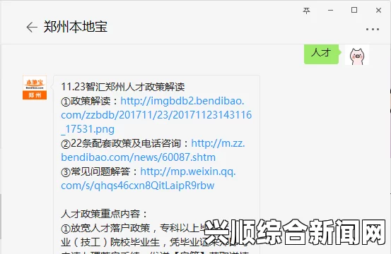地铁逃离，针叶林关的生存之夜