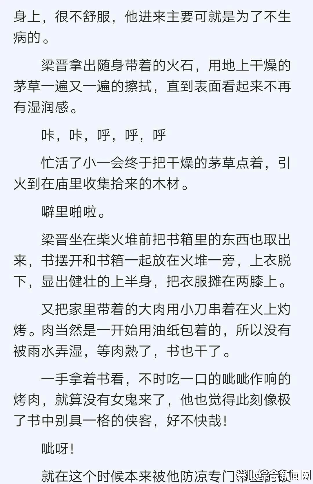 阿尔及利亚航班客机失联位置初判在马里领空