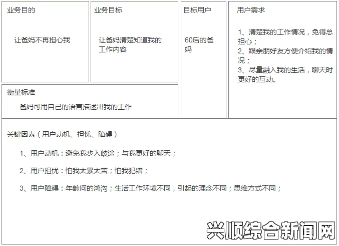 马航被击落客机事件，乘客国籍确认与名单公布