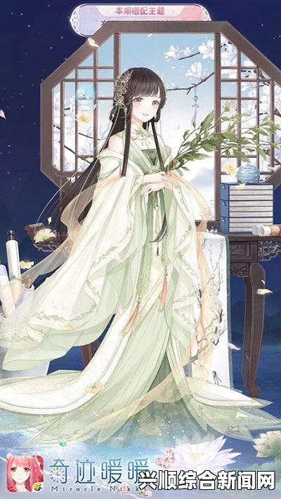 奇迹暖暖，美一人清扬婉兮高赞S配装详解