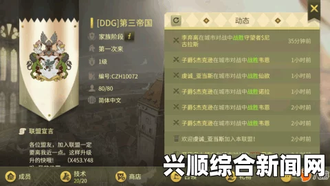 《一家乱战》第07集：家族纷争再起，谁将掌握权力之钥？揭开隐藏在背后的秘密与阴谋