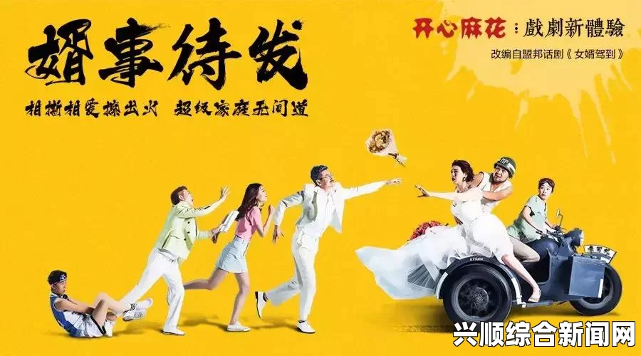 年轻漂亮的岳母是否会引发家庭伦理问题？如何正确处理岳母与女婿关系？