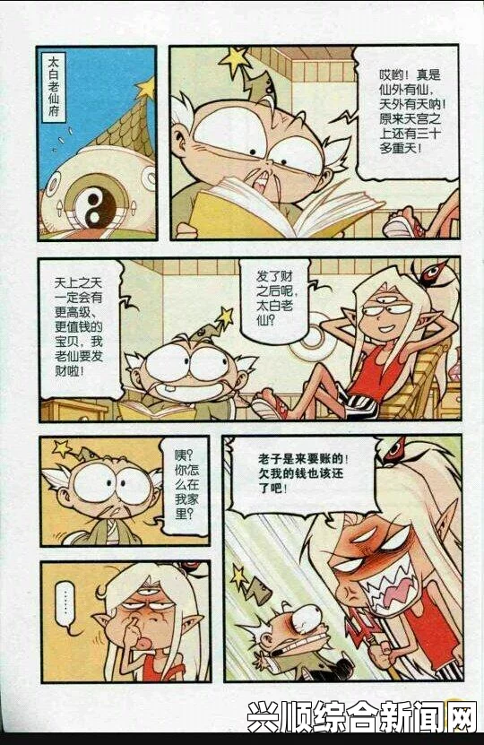 漫画入口在哪下载软件安装的：确保软件安全、资源丰富、体验流畅的最佳选择，助你轻松找到心仪漫画资源！