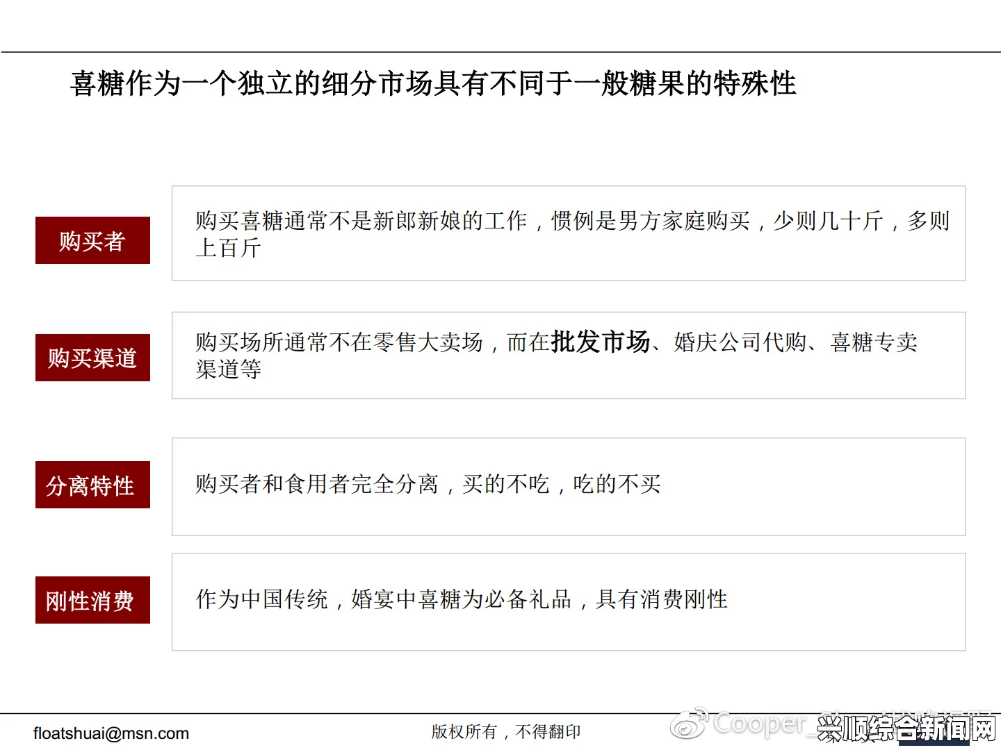 扣扣天美果冻制片厂的市场竞争力：如何通过创新与质量提升品牌影响力？探索新策略与实践案例分析