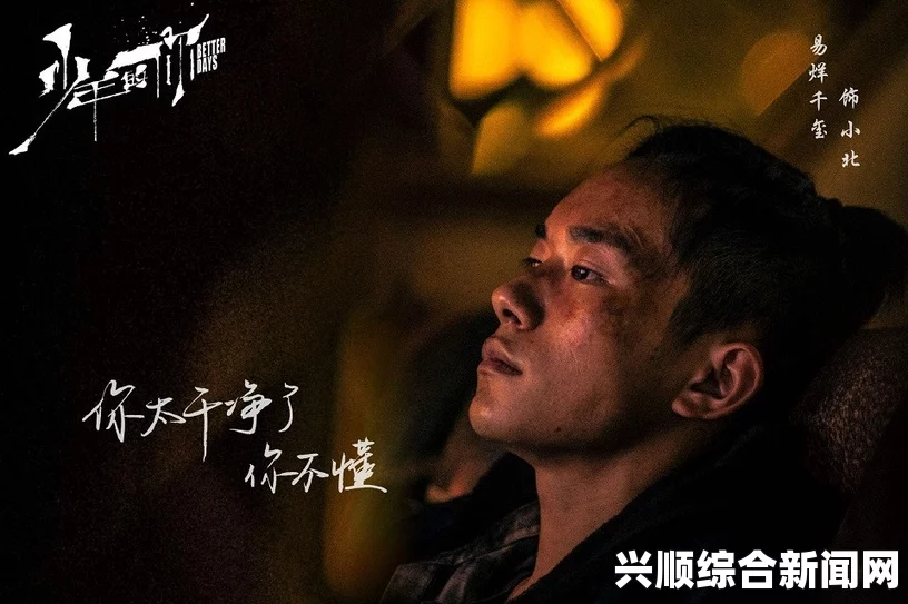 痞野糙汉最狠的5个CP，霸道又深情的男人组合，绝对让你心动！
