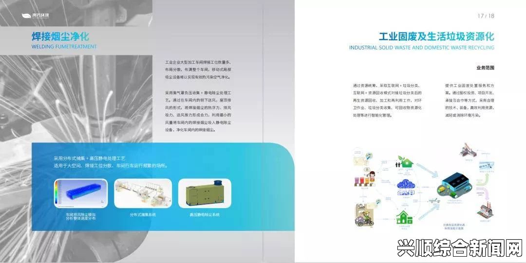 如何安全获取中国XXXXXL19Dfm免费资源：最全指南与注意事项