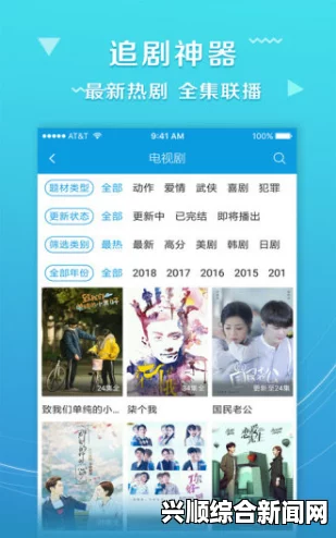 无敌神马影视影院在线：畅享高清影视资源，随时随地观看最新电影和电视剧，尽情体验视听盛宴与精彩内容