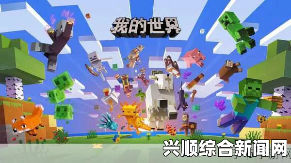 暴躁老外玩Minecraft中国：文化冲突与幽默互动带来的跨国游戏魅力——探索不同文化下的游戏乐趣与交流