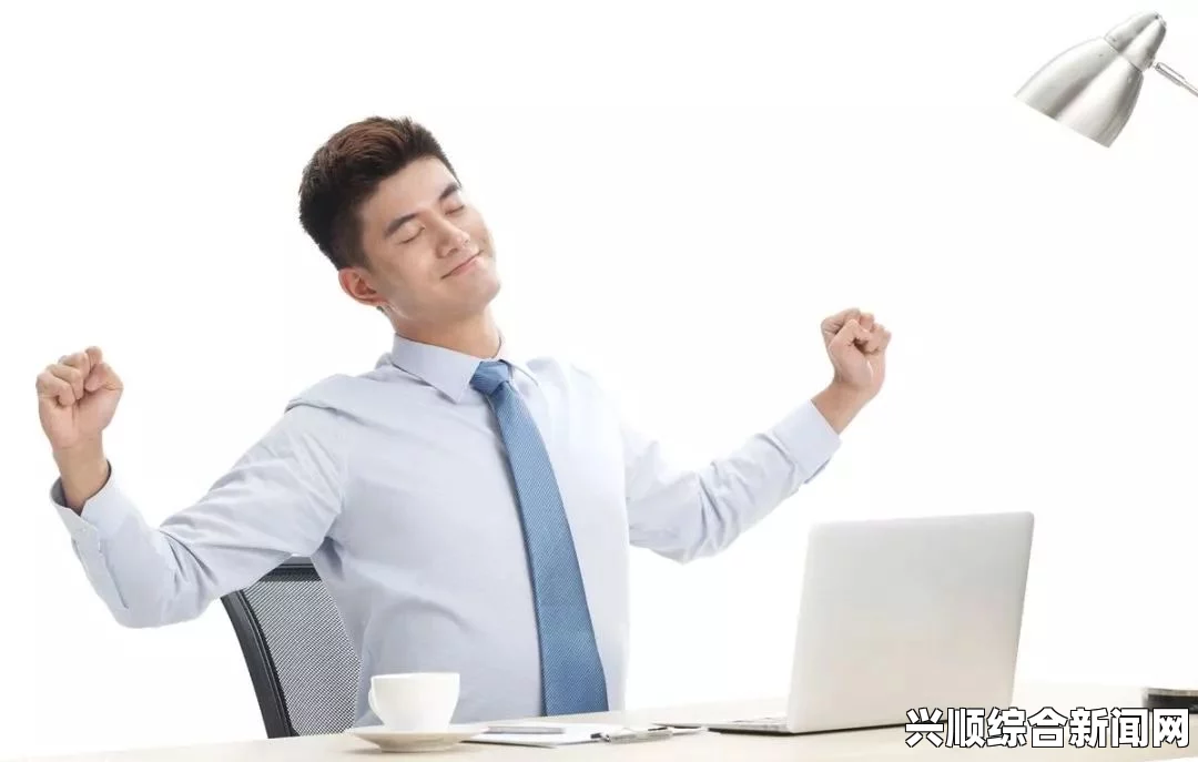 男人如何应对身体与心理变化？保持健康的生活方式才能应对挑战——探索有效策略与实用建议