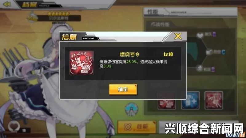 土耳其新政府组建，埃尔多安授权达武特奥卢领导新内阁