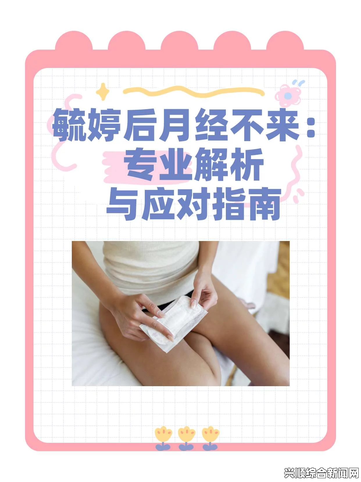 讨鬼传极PC版运行常见问题解决方法