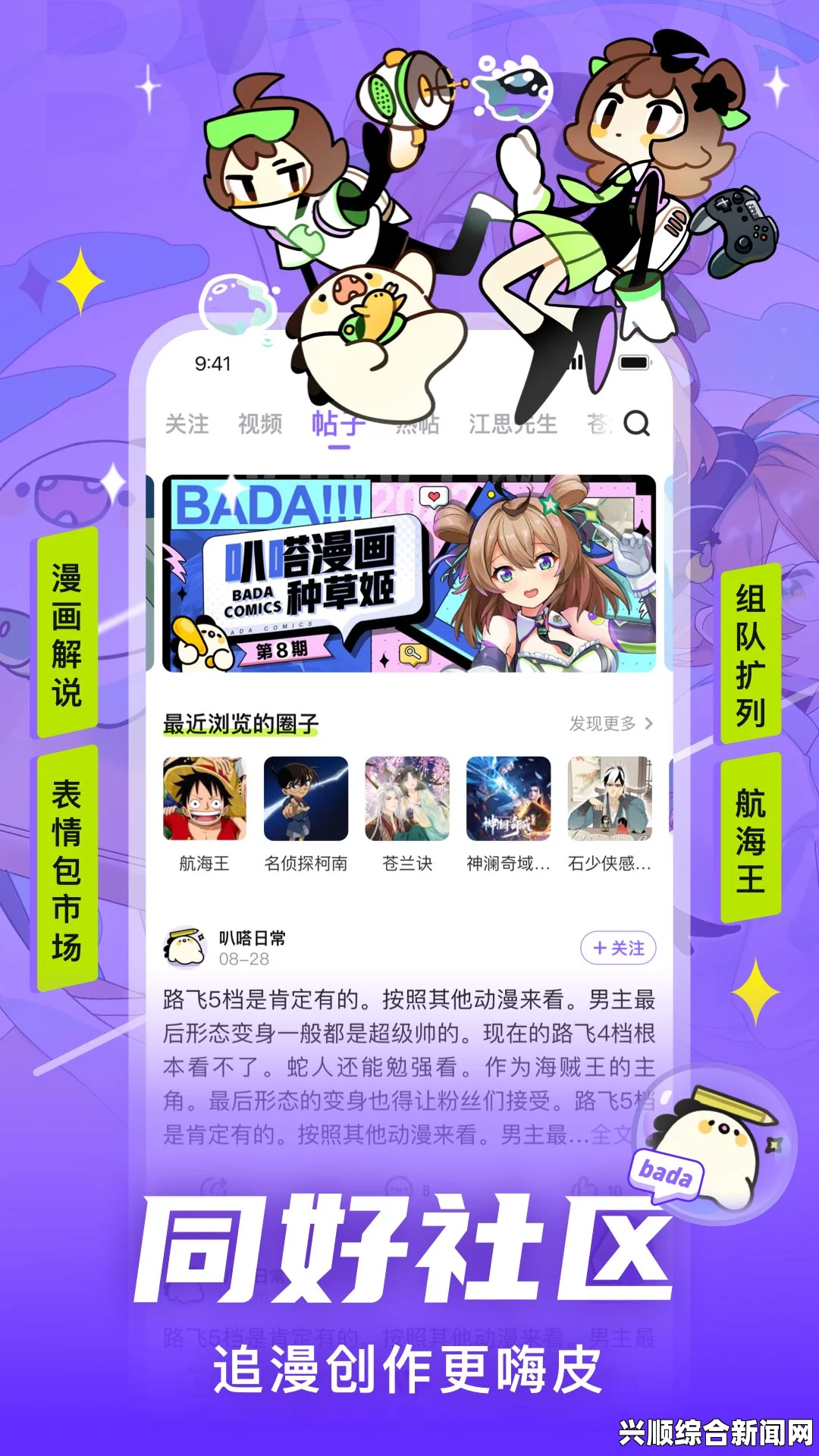 全境封锁2，装备分解与售卖策略选择