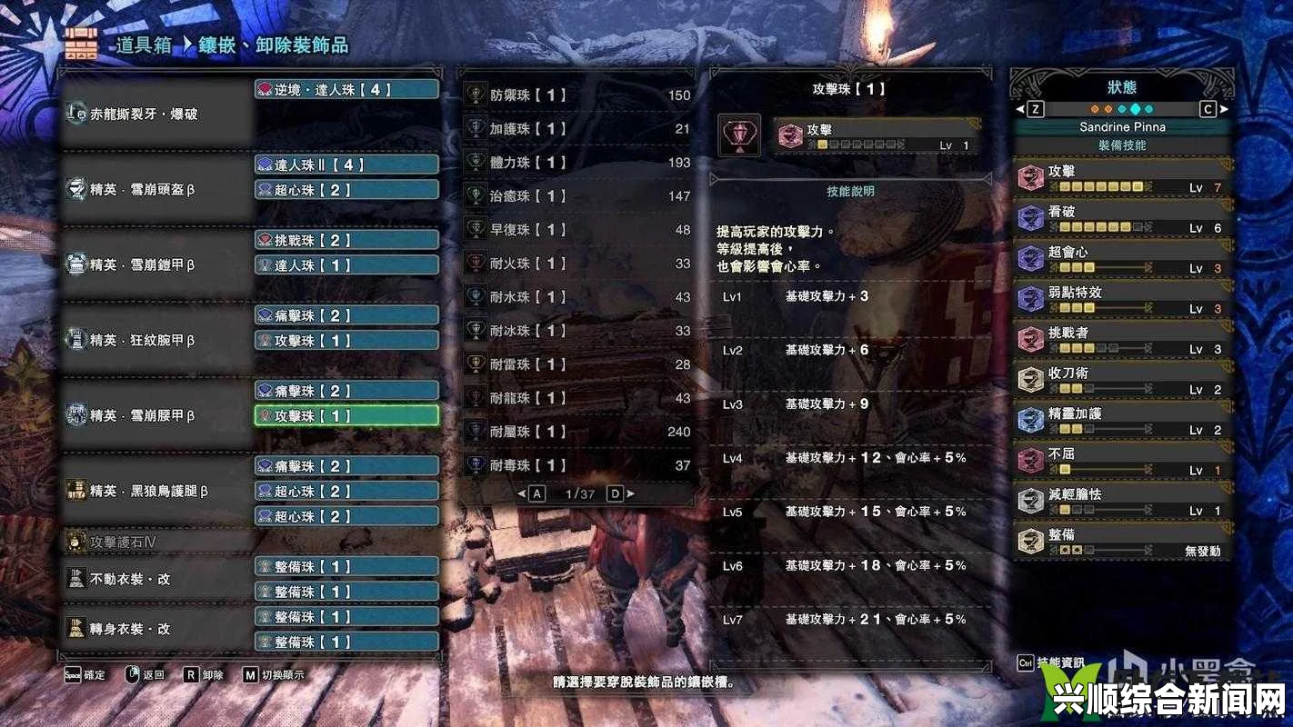 DNF2017国服职业改版 冰结师篇