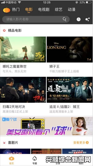 人类黎明野蛮人的防御策略