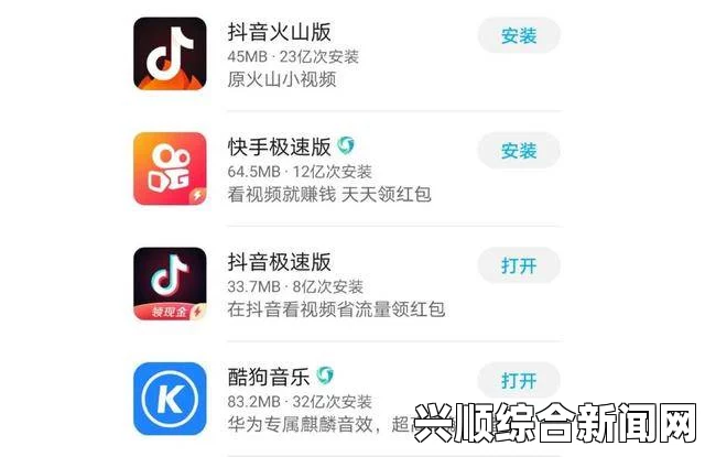 9.1视频极速版：便捷观看的首选平台