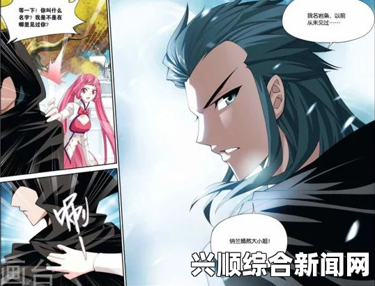 仙剑奇侠传6，天晴之海支线任务详解