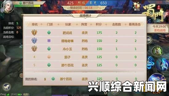 一、游戏背景概述