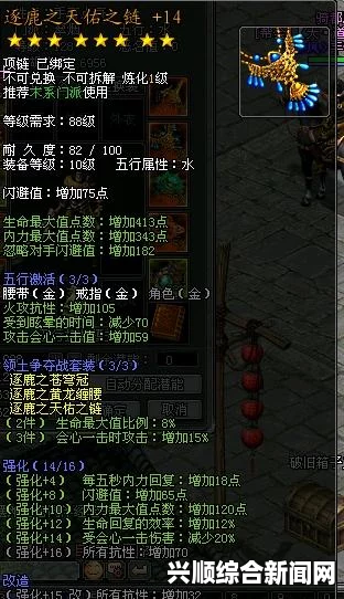 仙剑奇侠传6通关技巧分享及玩法攻略