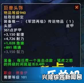 泰拉瑞亚独角兽坐骑获取攻略