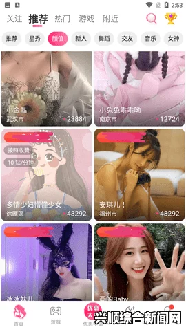 ▓草莓视频app成人▓精彩无限！gamkabu触摸游戏全攻略，带你体验激情与放松的完美结合，让每一次点击都充满乐趣与释放。