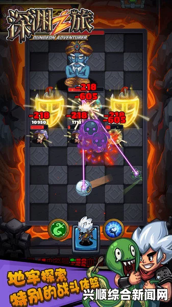 深渊1V2骨科内容：激情探索与评价交织，令人心潮澎湃的视觉盛宴！