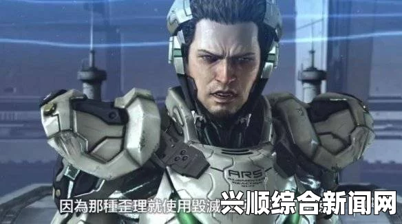 WILL，美好世界优缺点详解