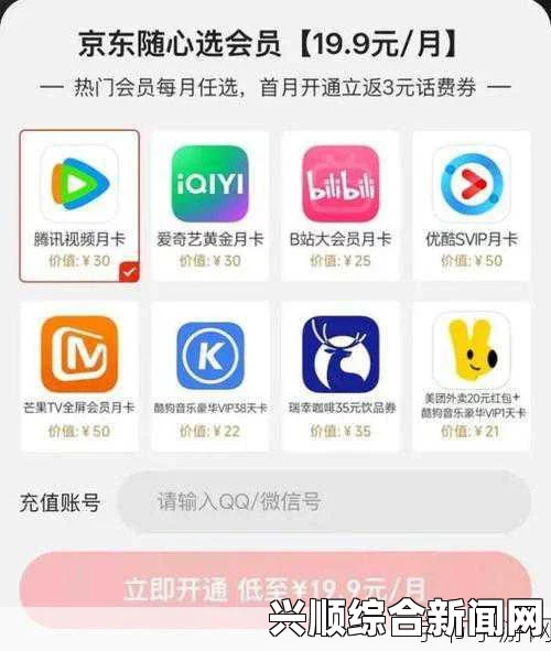 解锁嘉兴，全新体验！免费下载搞机time，畅享无尽魅力，一键打开让你瞬间飞跃精彩生活！