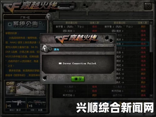 印度考试作弊现象泛滥，家长折纸飞机递答案