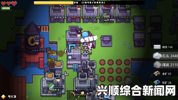 浮岛物语新手攻略