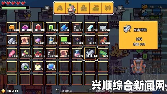 浮岛物语新手攻略