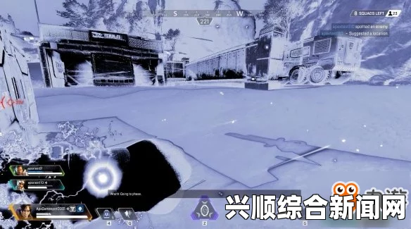 Apex英雄队友站位攻略