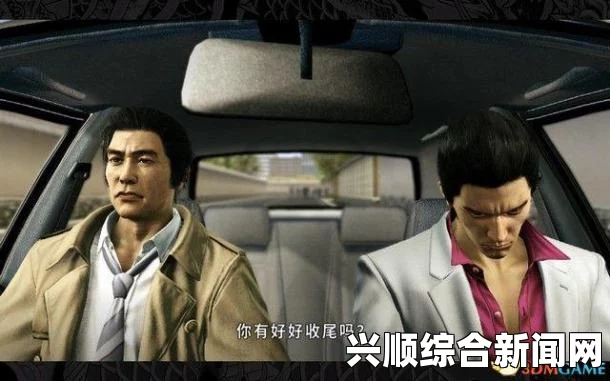 如龙极美女的真相支线任务攻略