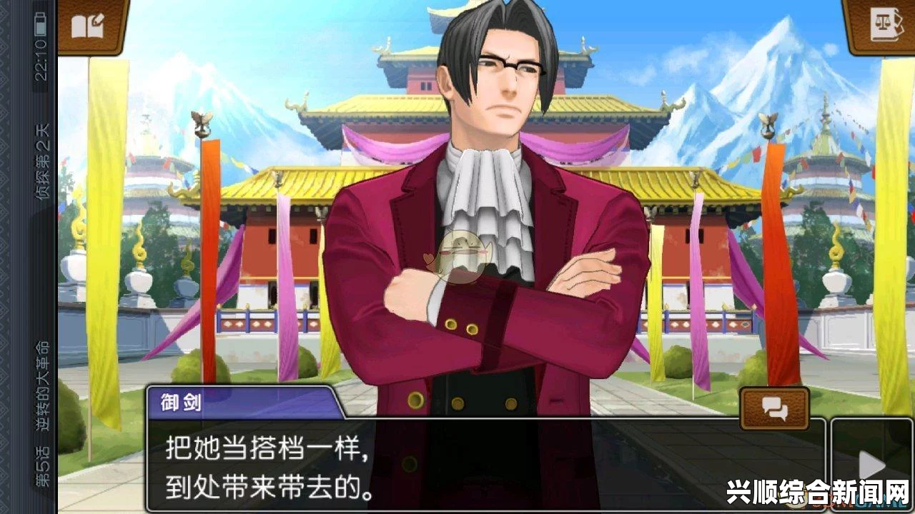 逆转裁判123成步堂合辑导演的证词选择攻略