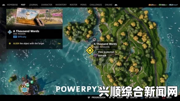 孤岛惊魂新曙光驯鹿位置攻略