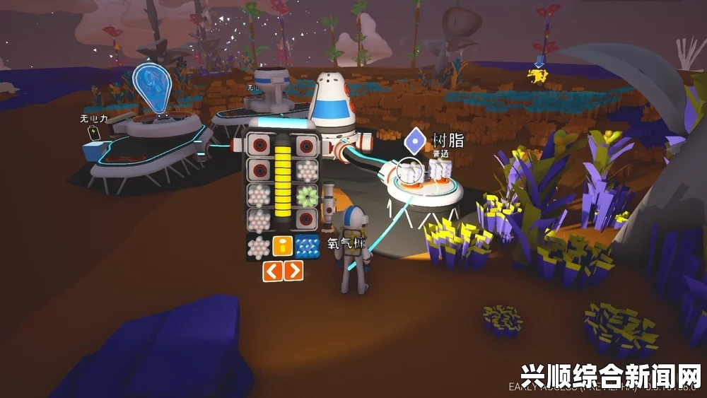 异星探险家传送门激活攻略