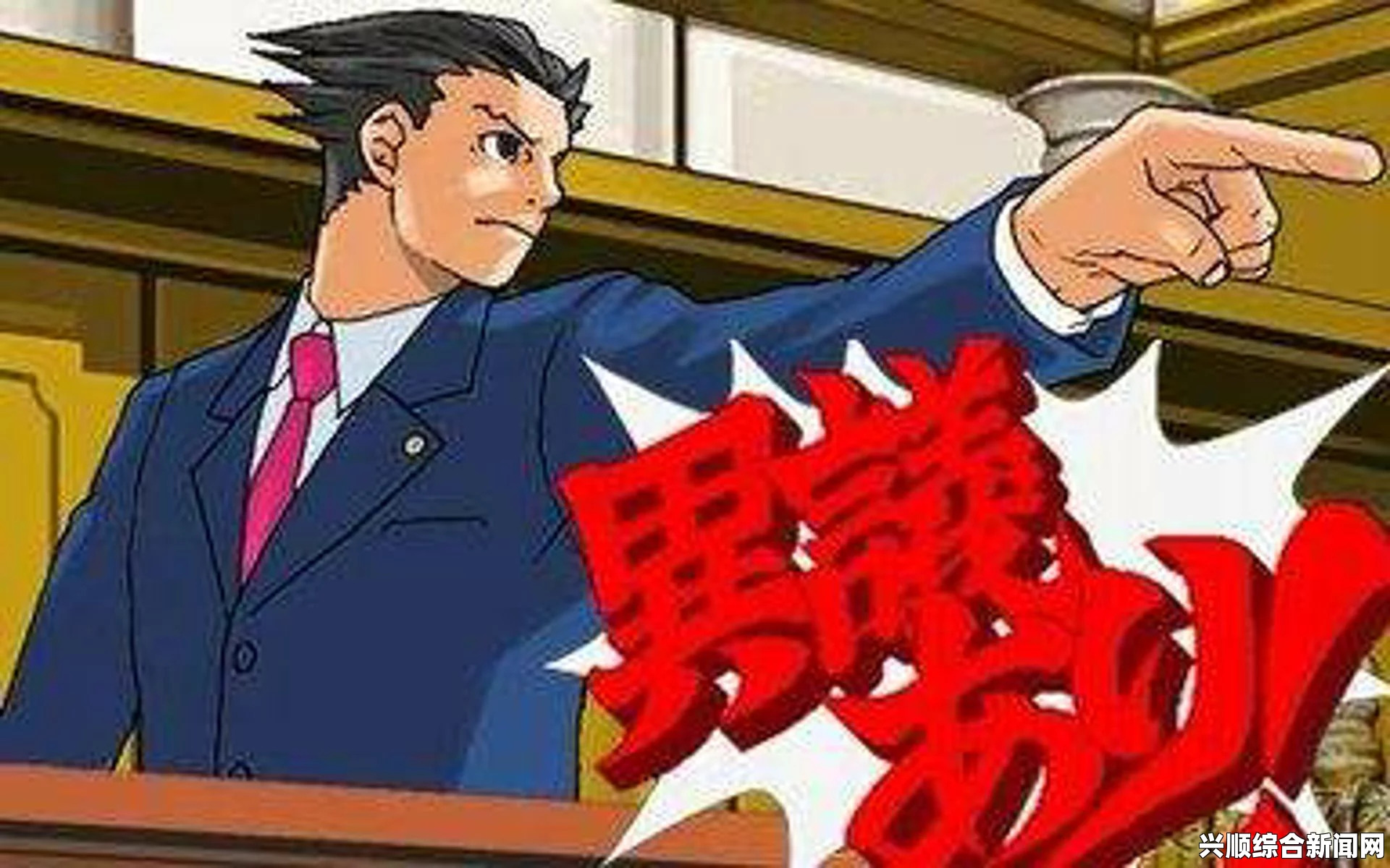 逆转裁判123成步堂合辑第四章第一次庭外调查攻略