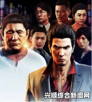 如龙极不肖子支线任务攻略