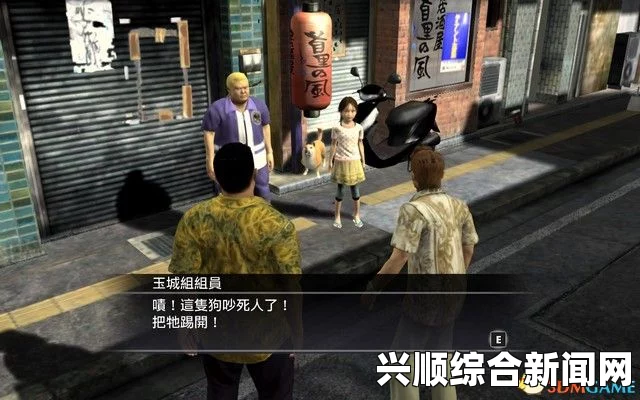 关于如龙极前职业球手支线任务攻略