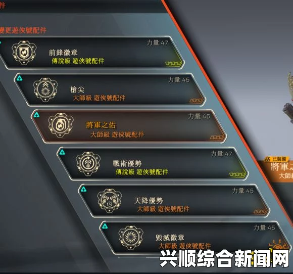 圣歌游侠装备选择攻略
