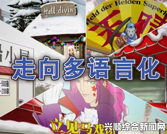 逆转裁判123成步堂合辑第四章第一次庭外调查攻略