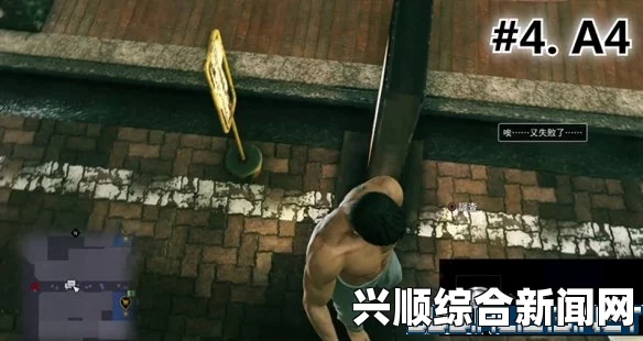 如龙极，追寻扒手支线任务攻略